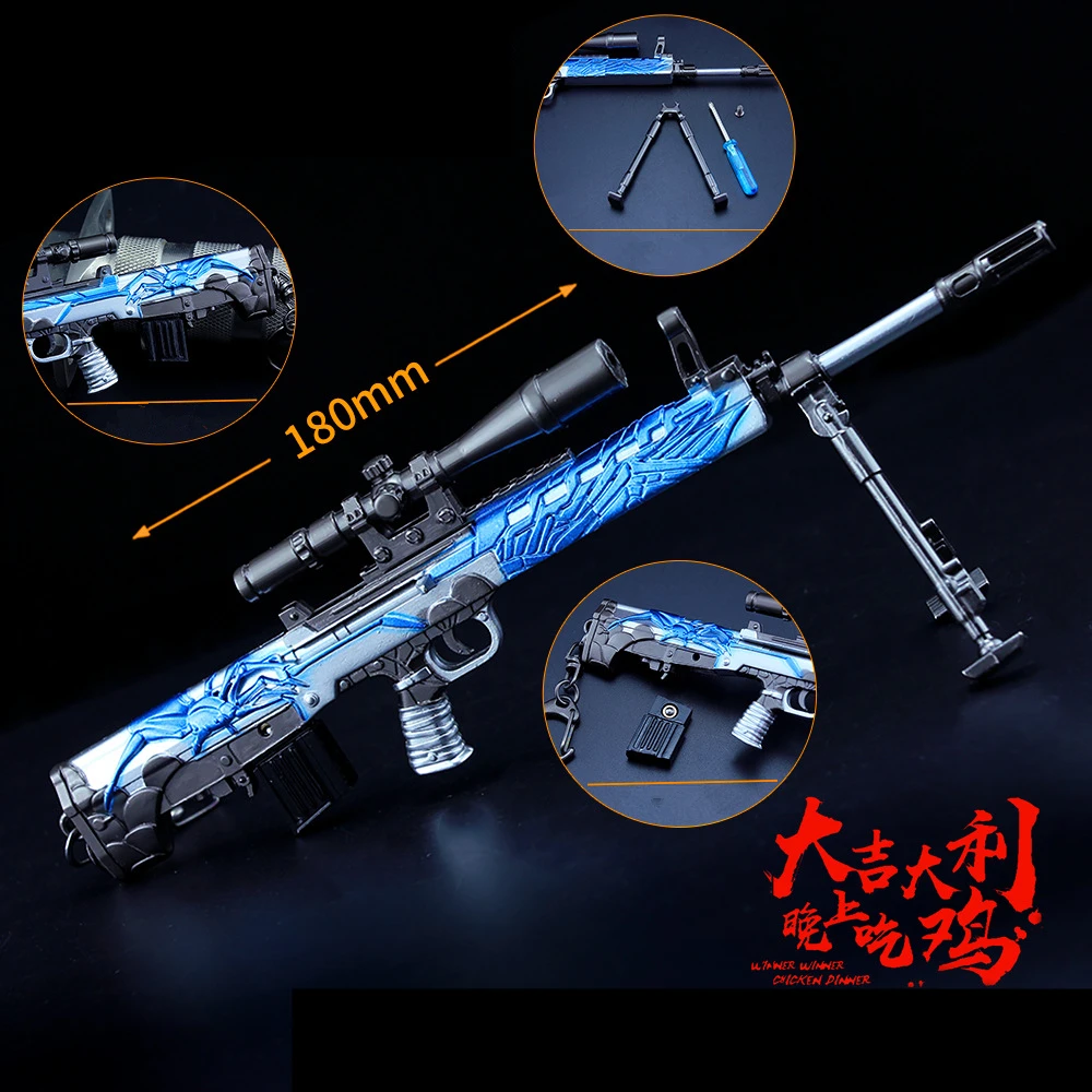 Игры Playerunknown's боя Косплэй реквизит PUBG M24 AKM M416 маскировочный костюм в стиле «граффити» пистолет кожы металльный брелок игрушка 6 шт./компл