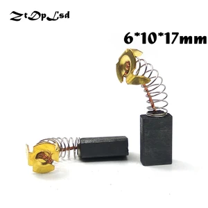 ZtDpLsd 2 шт.пара 6x10x17 мм, мини-дрель, замена для электрической мясорубки, карбоновые щетки, запасные части для электрического вращающегося инструмента, 103 #