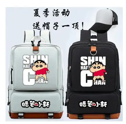 Элегантный стиль высокого Q Новая Мода Аниме Crayon Shin-chan рюкзак женский мужской унисекс студенческий рюкзак - Цвет: 2