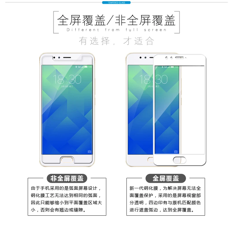5," Полное покрытие стекло для Meizu M5S M612H M5 S Mini 9H закаленное стекло для Meizu Meilan 5S Защитная пленка для экрана