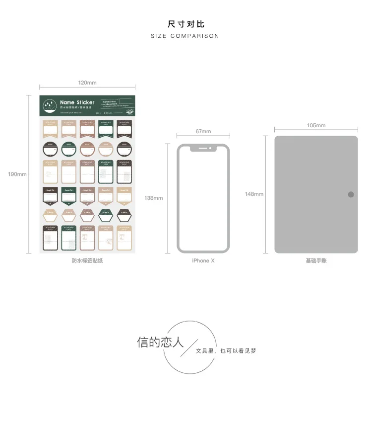 Coloffice новые творческие Имя Наклейки свет и тень серии винтажная этикетка