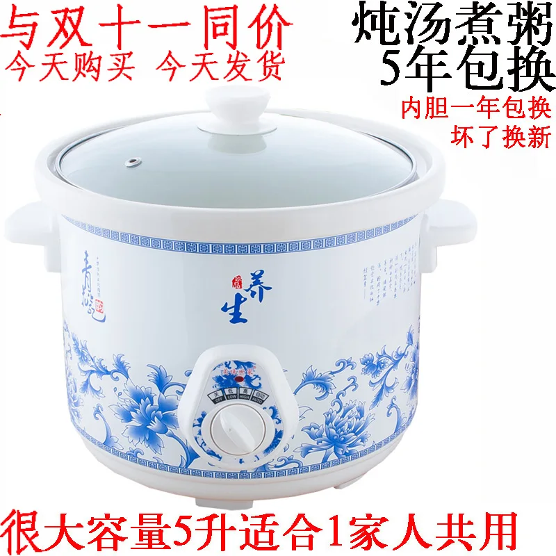 Великолепная семья 5 литров большой емкости каши кастрюли тушенный суп Yixing