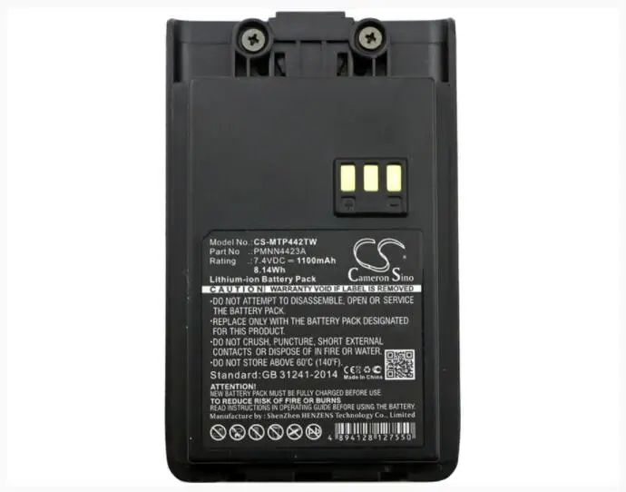 Аккумулятор Cameron Sino 1100 мач для MOTOROLA Mag One Q11 Q5 Q9 VZ 9 PMNN4423A двухсторонняя