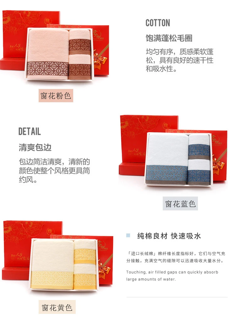 Wedding Bath Towel 3piece Gift Box Set Moon Red Birthday Group Buy Back Gift Companion Gift Pure Cotton Custom Wholesale B6T673