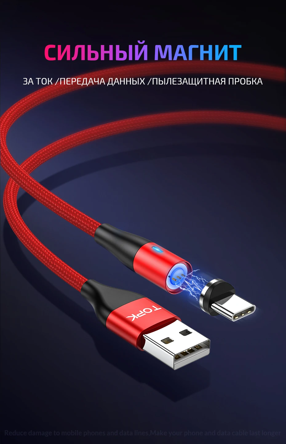 Магнитный usb-кабель TOPK 1 м 3 А, кабель для быстрой зарядки и передачи данных для iPhone Xs Max, Магнитный зарядный кабель Micro USB type-C для samsung S10