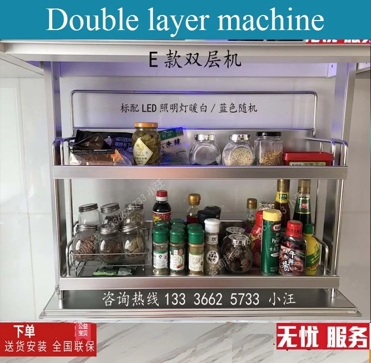 Haodong кухонный шкаф вытяжная корзина шкаф Электрический Лифт автоматический интеллектуальный Лифт 304 нержавеющая сталь корзина для приправ - Цвет: E800
