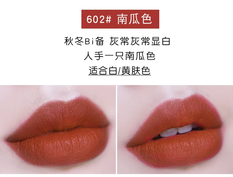 1pcs Color 602 1 шт. макияж SUIKONE sukara джиттер с той же звездой помада, студенческие деньги увлажняющий бальзам для губ чистая красная Красота Макияж - Цвет: 1pcs Color 602