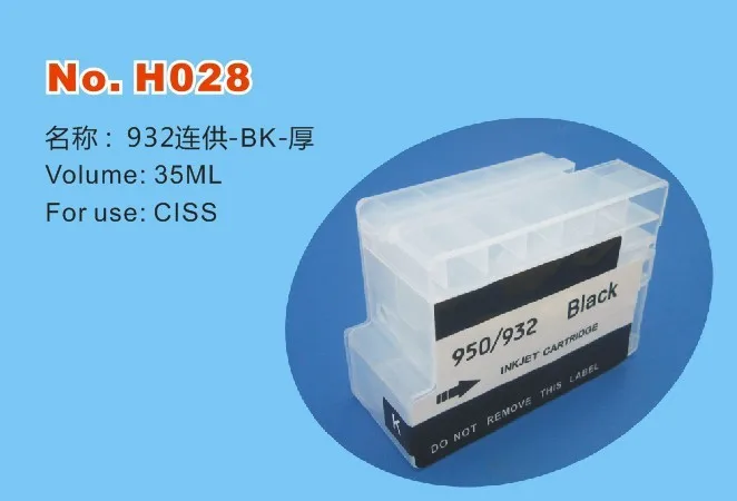 PROCOLOR новейшие запатентованный дизайн CISS для HP950/HP951(Officejet Pro 8100 ePrinter (CM752A) Macintosh 8600