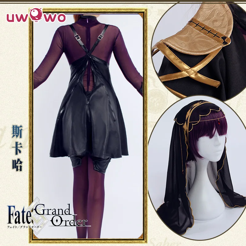 PRE SALE UWOWO Scathach маскарадный костюм Fate Grand Order BBA Uwowo карнавальный для женщин на