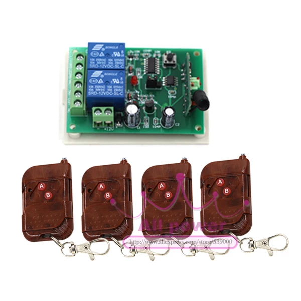 Беспроводной пульт дистанционного управления 2 канала 12 В 4 передатчика + 1