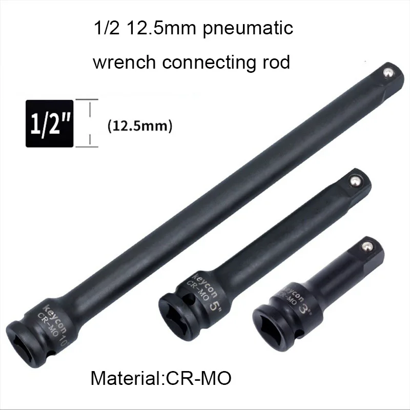 Высокое качество 1 шт. 1/2 &quot12 5 мм 3&quot/5 &quot/10&quot пневматический привод удлинитель
