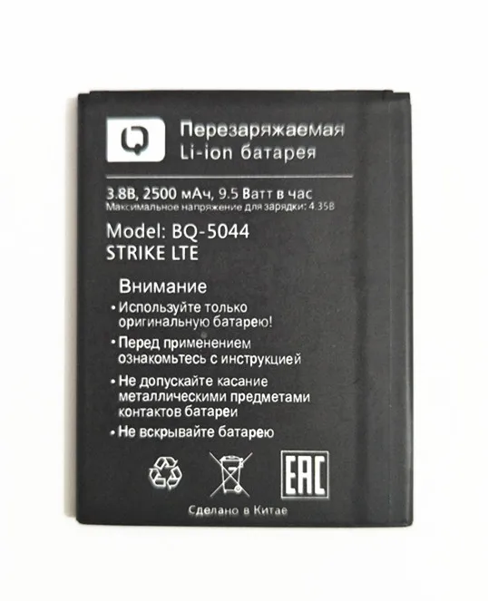 AZK 100% новый аккумулятор 2500 мАч для BQ 5044/BQS 5044(STRIKE LTE)|Аккумуляторы мобильных