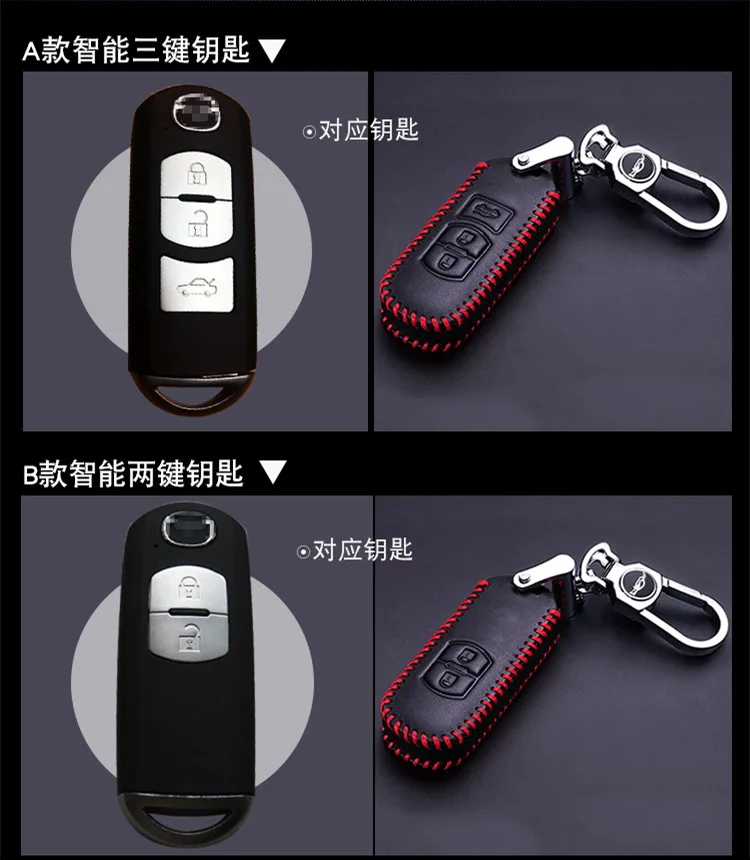 2018 Car Key Case Leather Auto Styling Cover For Mazda 2 3 5 6 CX5 CX7 CX9 Atenza Axela Familia Keychain Accessories | Автомобили и