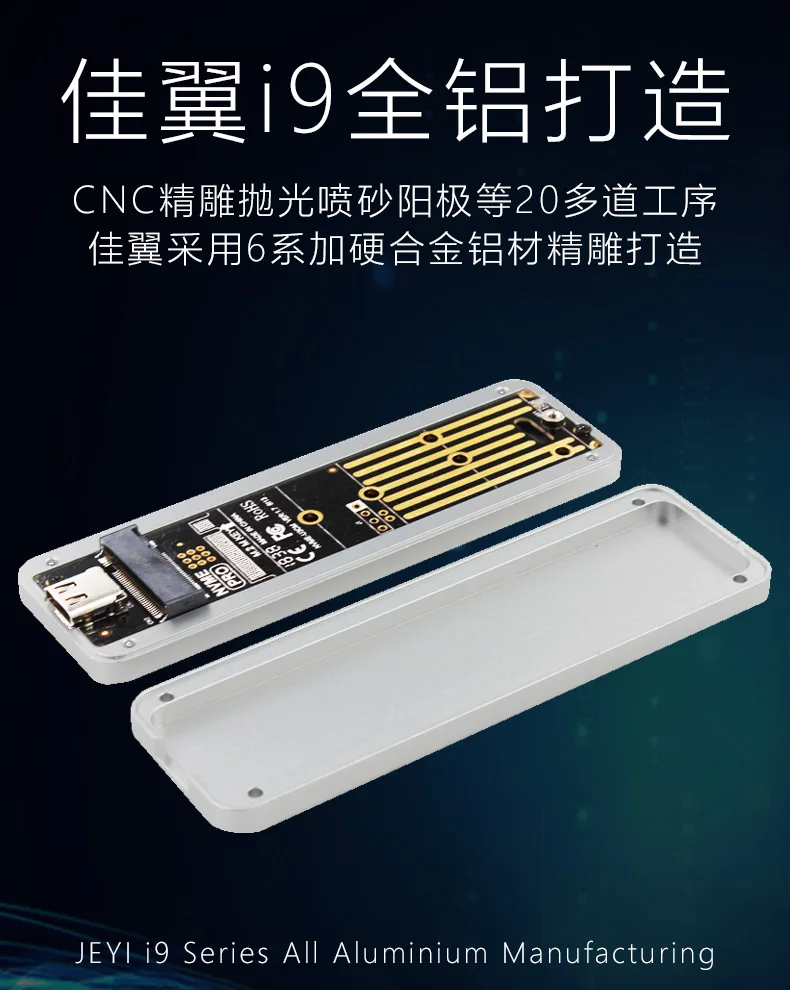 JEYI i9 NVME с корпусом полностью из алюминия TYPEC3.1 мобильный жесткий диск коробка optibay корпус для внешнего жесткого диска Тип C3.1 JMS583 М. 2 USB3.1 M.2 PCIE SSD U.2 PCI-E TYPEC