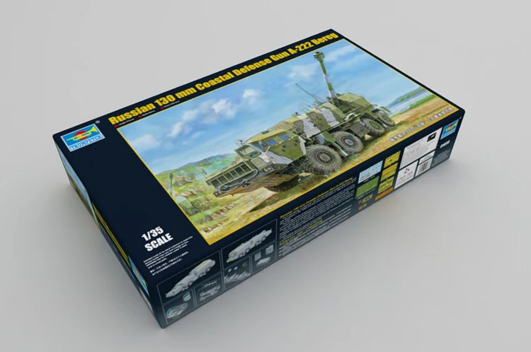 Trumpeter 1/35 сборочная модель 01036 года для России на расстоянии 130 мм из приморского