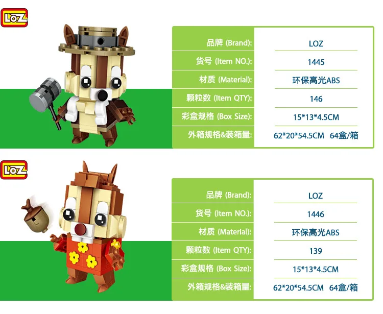 LOZ Mini Blocs Brique Jouet pour les Enfants Cadeau de Bande Dessinee Ecureuil экшн-фигурка Modele Animal Jouets | Игрушки и