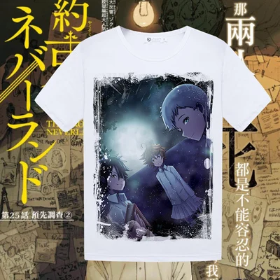 Костюм для косплея «Обещанный Neverland Cospaly Ray Norman Emma», футболка с японским аниме «Yakusoku no Neverland», летняя футболка