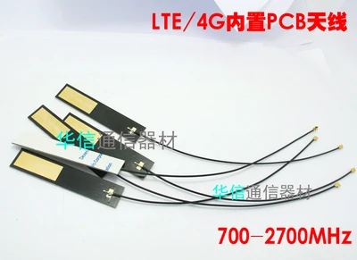 2 шт./лот 5DB GSM GPRS nb-lot 3G 4G LTE полнодиапазонная внутренняя печатная плата с высоким