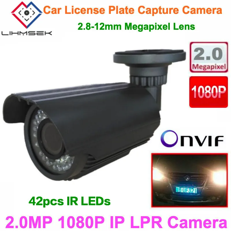 Профессиональная мини камера Lihmsek 2 0 МП 1080P Инфракрасные светодиоды 42 шт. объектив