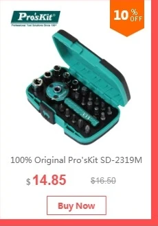 Pro'sKit SD-9817 6 в 1 Набор отверток многофункциональный трещотка отвертка ремонтный набор инструментов