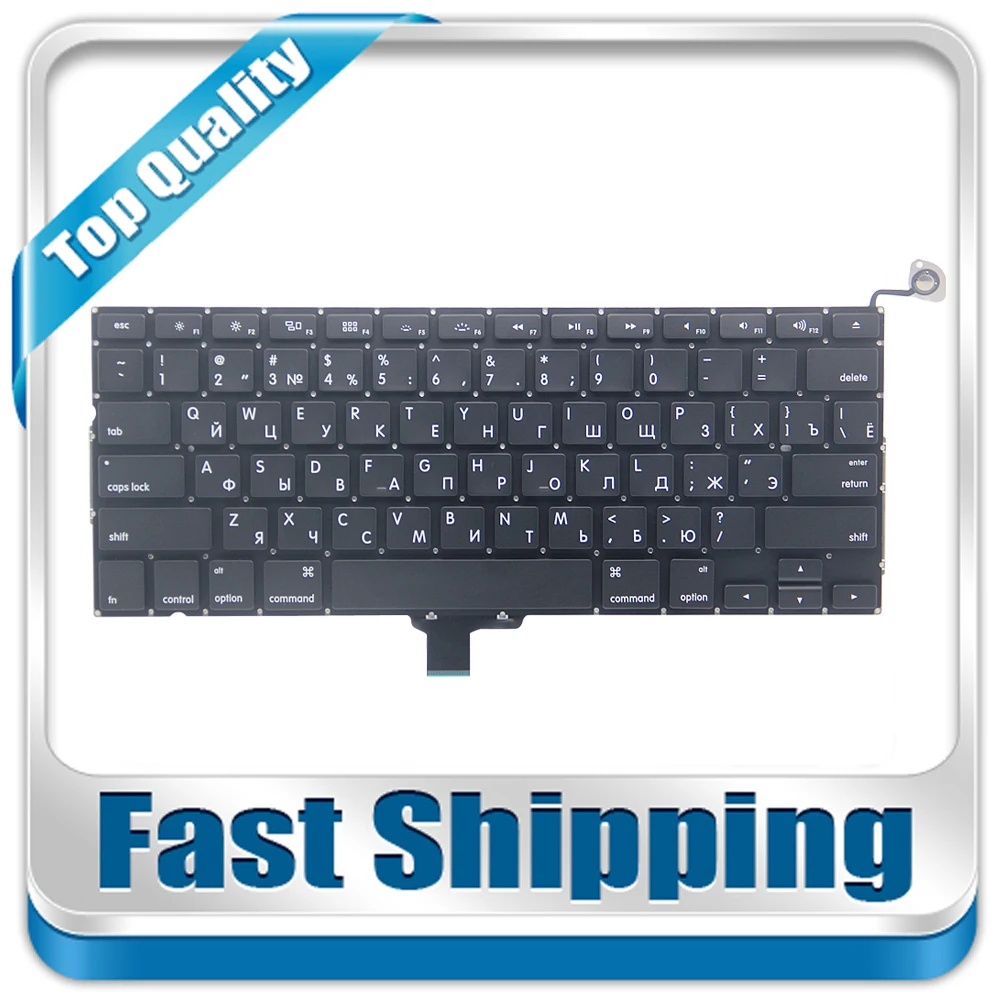 Совершенно новая 13 3 RU Русская клавиатура для Macbook Pro A1278 MC700 MB990 MC374 MB466|keyboard for macbook