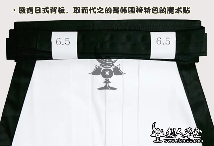  IKENDO.NET KH008 Kendo униформа набор корейская Национальная сборная стиль kendo gi и hakama