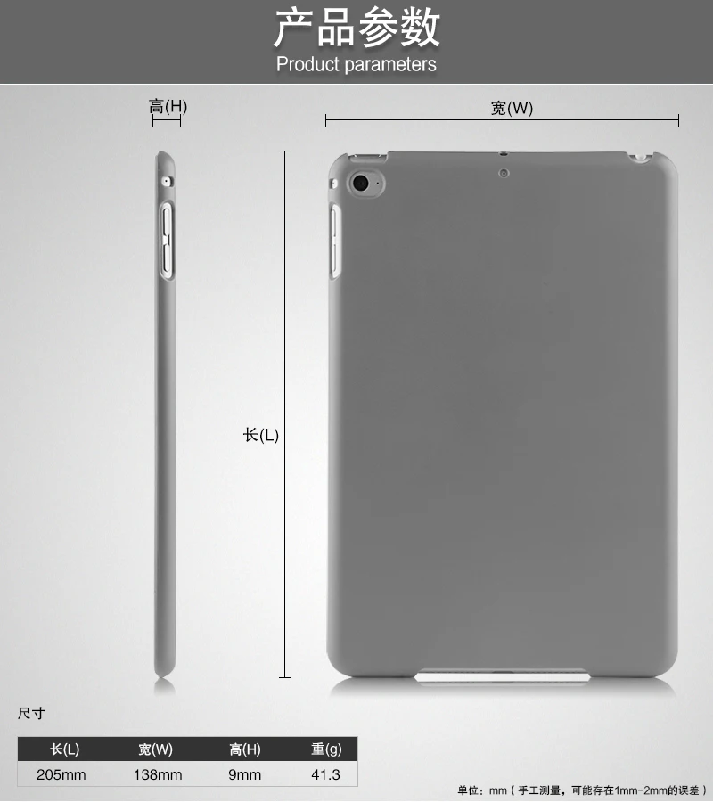 Тонкий пластиковый жесткий компьютер чехол книжка для Apple iPad Mini 5 Mini5 A2133 A2124 A2126 7 9