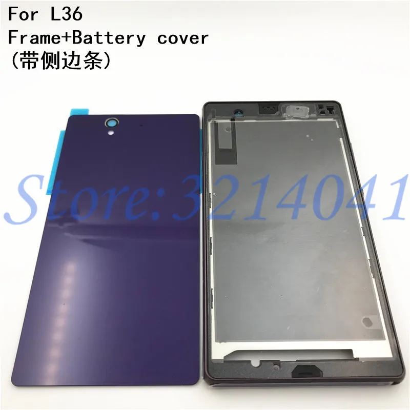 Новинка для Sony Xperia Z L36h C6602 C6603 полный корпус передняя рама боковая полоса крышка