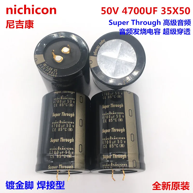 2 шт/10 шт 4700 мкФ 50 в Nichicon супер через 35x50 мм 50v4700мкф оснастки PSU конденсатор |