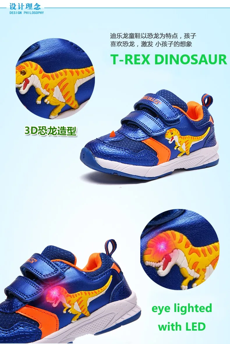 DINOSKULLS/детская обувь для отдыха для мальчиков и девочек, 1 год, детские кроссовки, светодиодный, легкая, весенняя, дышащая, спортивная обувь для малышей