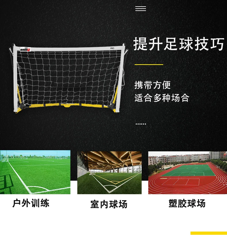Оборудование для спортивных тренировок, портативные складные футбольные ворота SKLZ для школьного тренировочного лагеря, прочные футбольные ворота