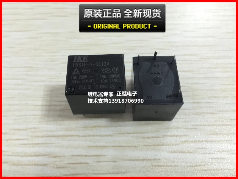 

5pcs/lot The original relay HRS4H-S-DC12V 4 PIN normally open