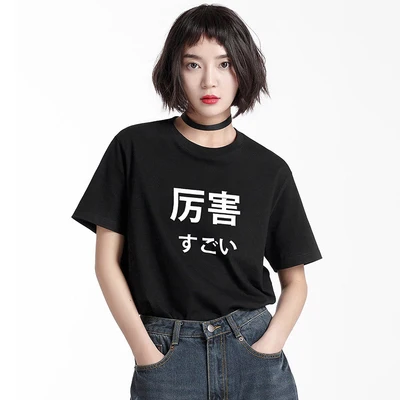 TANTO/2019 оригинальные летние топы в китайском японском стиле с надписями