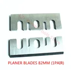 Сменный строгальный нож из быстрорежущей стали 82 мм 958728 для HITACHI F20 P20SB P20ST P20SF P18DSL P14DSL