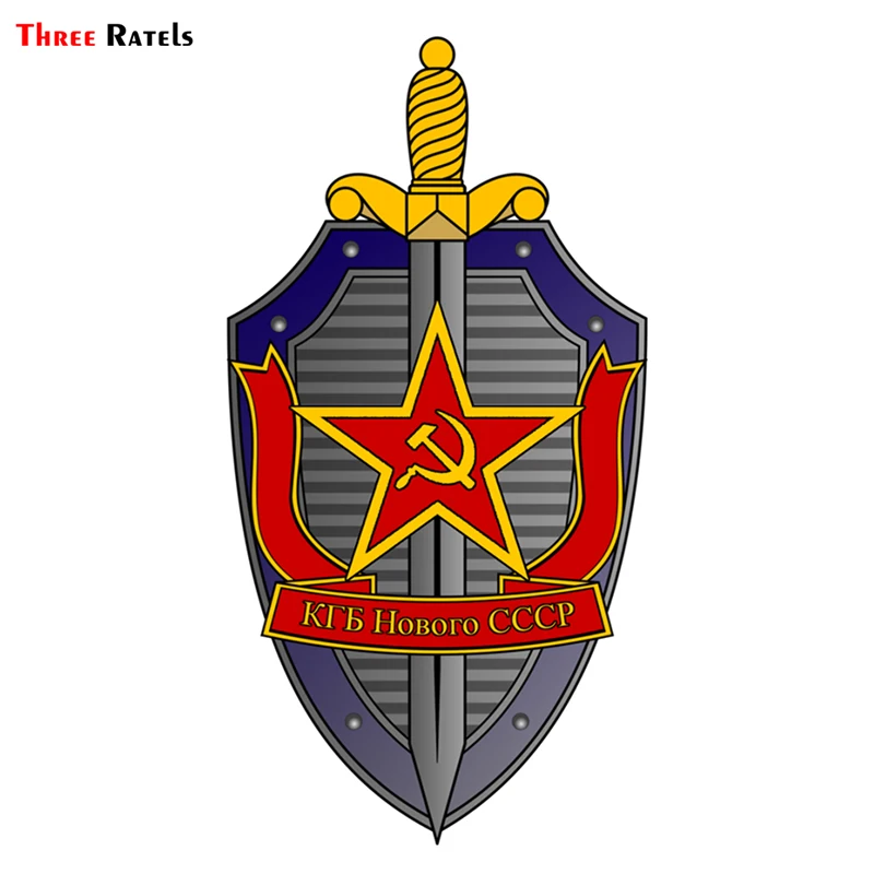 Three Ratels TRL135# 10x15см КГБ нового СССР полноцветные наклейки на авто автотовары из ПВХ
