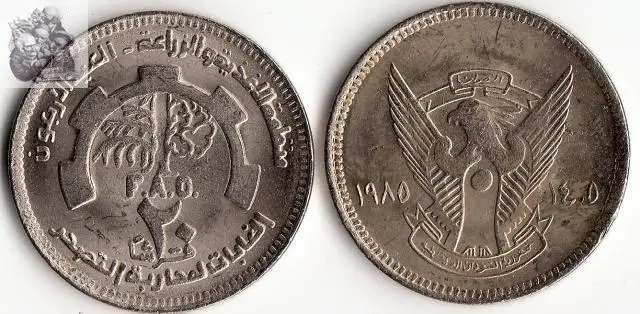 ФАО Султан 20 gesi для монет Африка 100% реального и монеты личной коллекции UNC