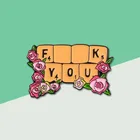 Забавный цветочный баннер клавиатура буква FXXK You брошь любовник лацкан эмаль значок ювелирное изделие подарок на день рождения любовника друзей