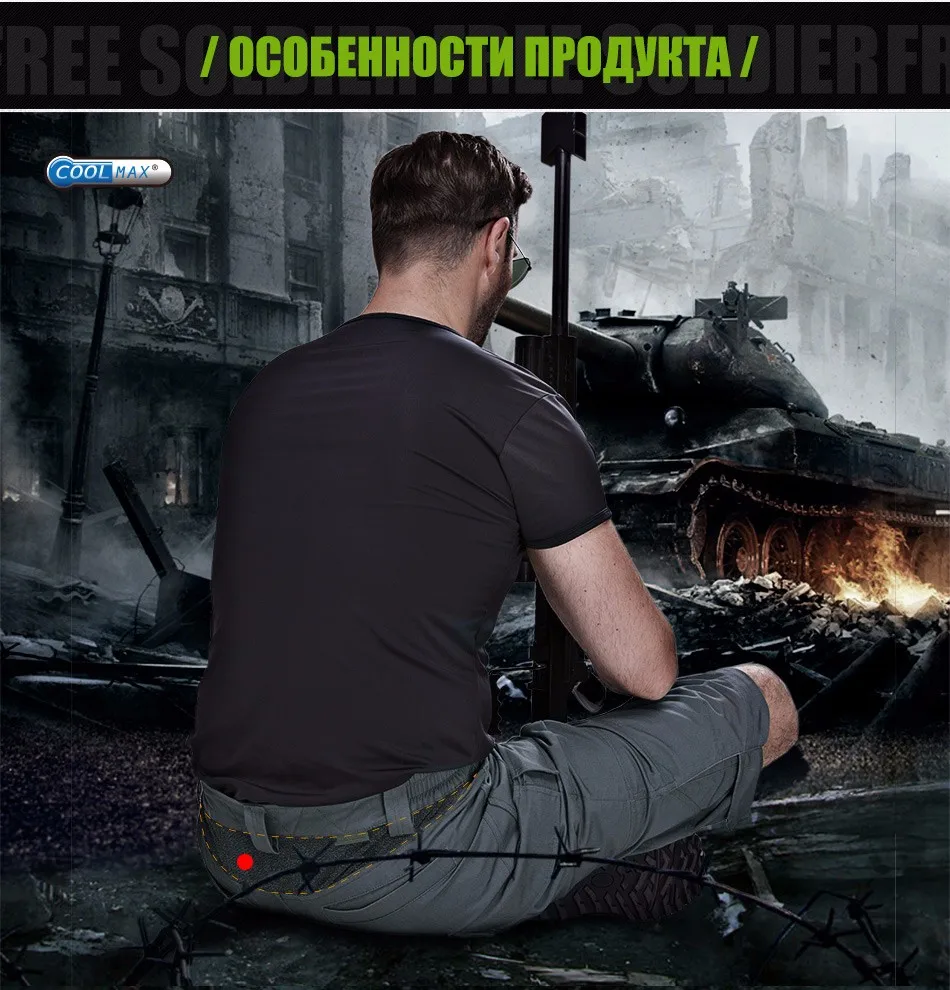 FREE SOLDIER Мужские тактические стрейчевые шорты с удобными карманами