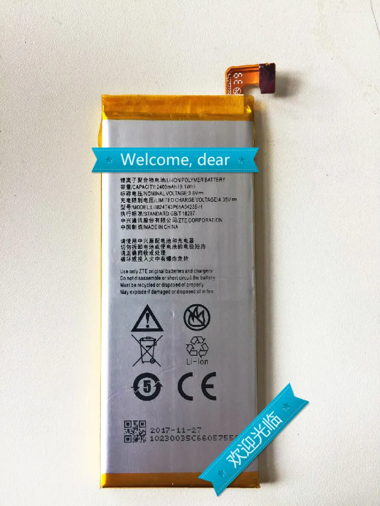 

ZTE Nubia z7 mini battery High Quality 2300MAH Li-ion Battery Replacement accessories For ZTE Nubia Z7 mini NX507J 5.0 inch
