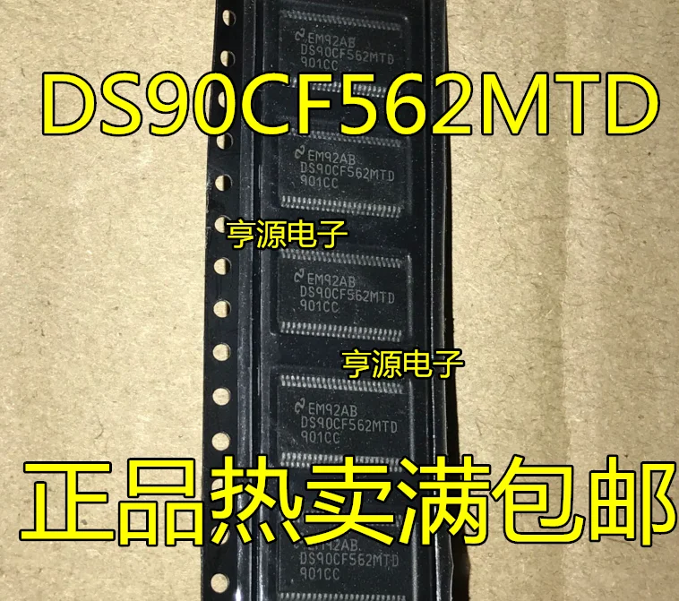

10 шт. DS90CF562 DS90CF562MTD TSSOP48