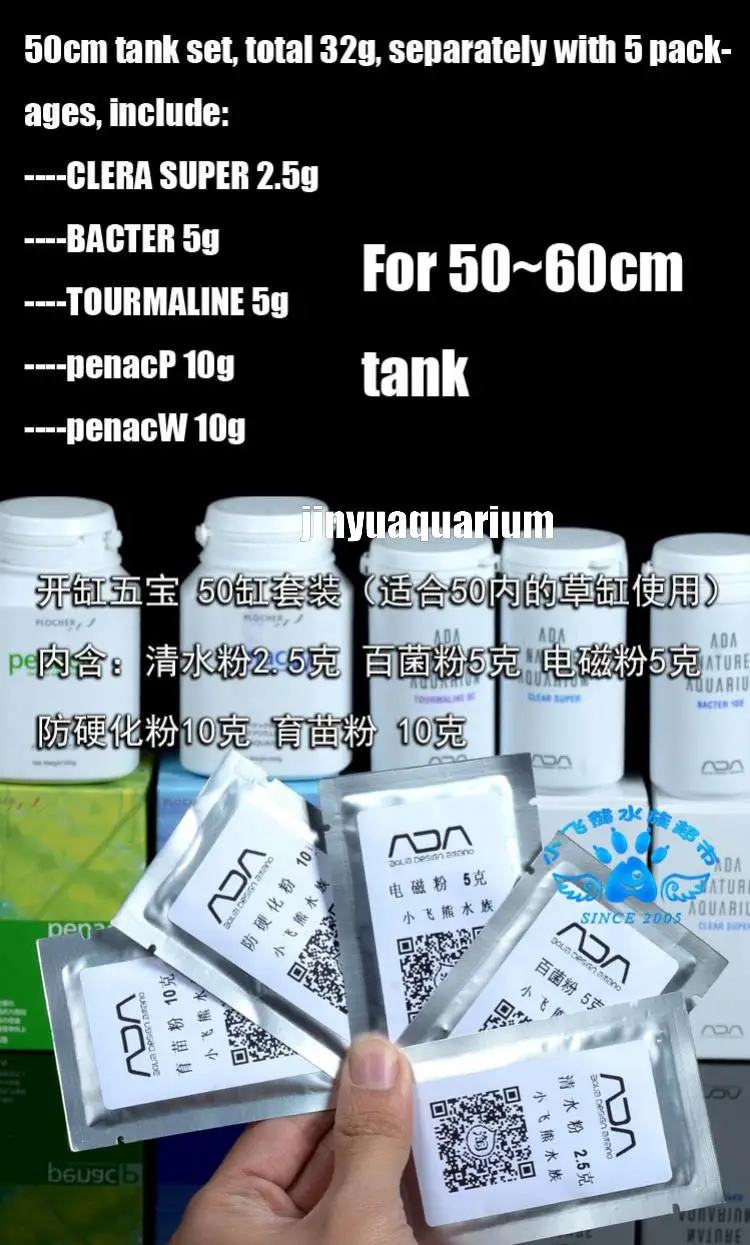 ADA TOURMAILINE BC, CLEAR SUPER, BACTER 100, Penacw, Penacp травяной корень удобрения растение еда рост растений промоутер - Цвет: 32g for 60cm tank