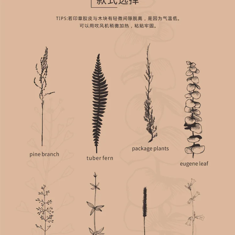 Ретро Mimosa/eugene leaf/папоротник/bellflower/daisy/wild flower/сосновая ветка Дерево Печать завод дерево и резиновое уплотнение бревна резиновый штамп