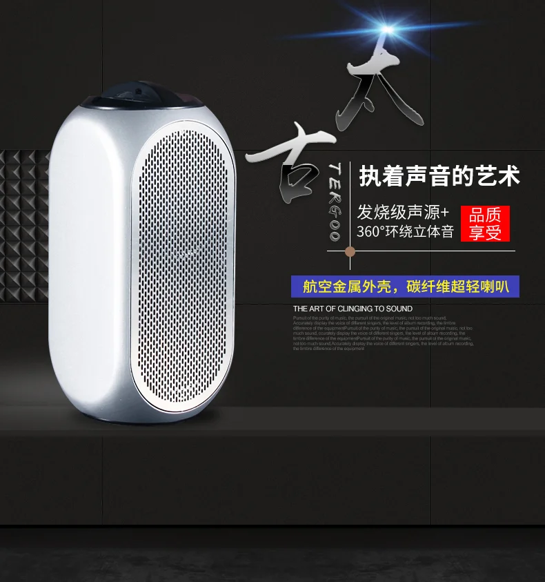 Портативная Bluetooth Колонка TERGOO M2 Беспроводная Громкая колонка звуковая система 16