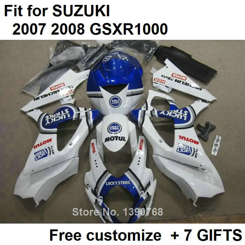 Бесплатная Настройка обтекателей для Suzuki GSXR1000 2007 2008 белая детская обтекатель 07 08