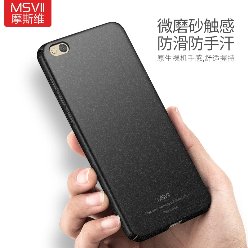 100% Original Msvii Brand Case for Xiaomi mi 5c Luxury Smooth Oil Painting PC Cover mi5C Matte Back cover in Stock |