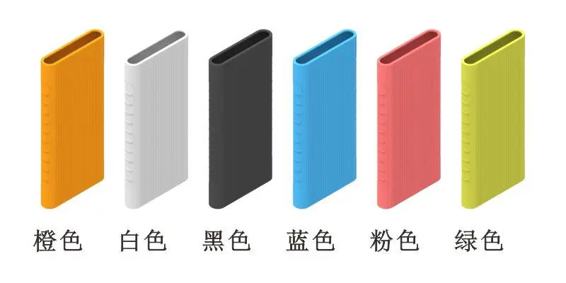 Силиконовый защитный чехол оболочка для внешнего аккумулятора Xiaomi Xiao Mi Xiami 2 10000