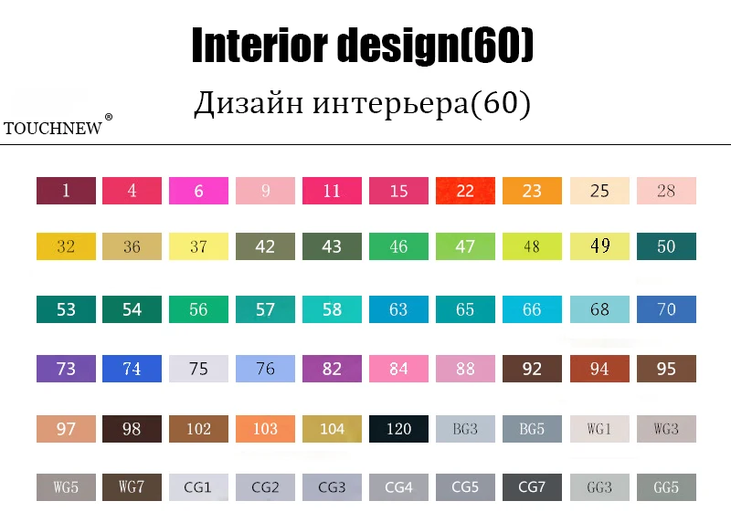 TOUCHNEW 60/80/168 Цвета набор маркеров для живописи на спиртовой основе двойной головой манги дизайн школьный рисунок эскиз Маркеры Ручка товары для рукоделия - Цвет: 60 Interior set