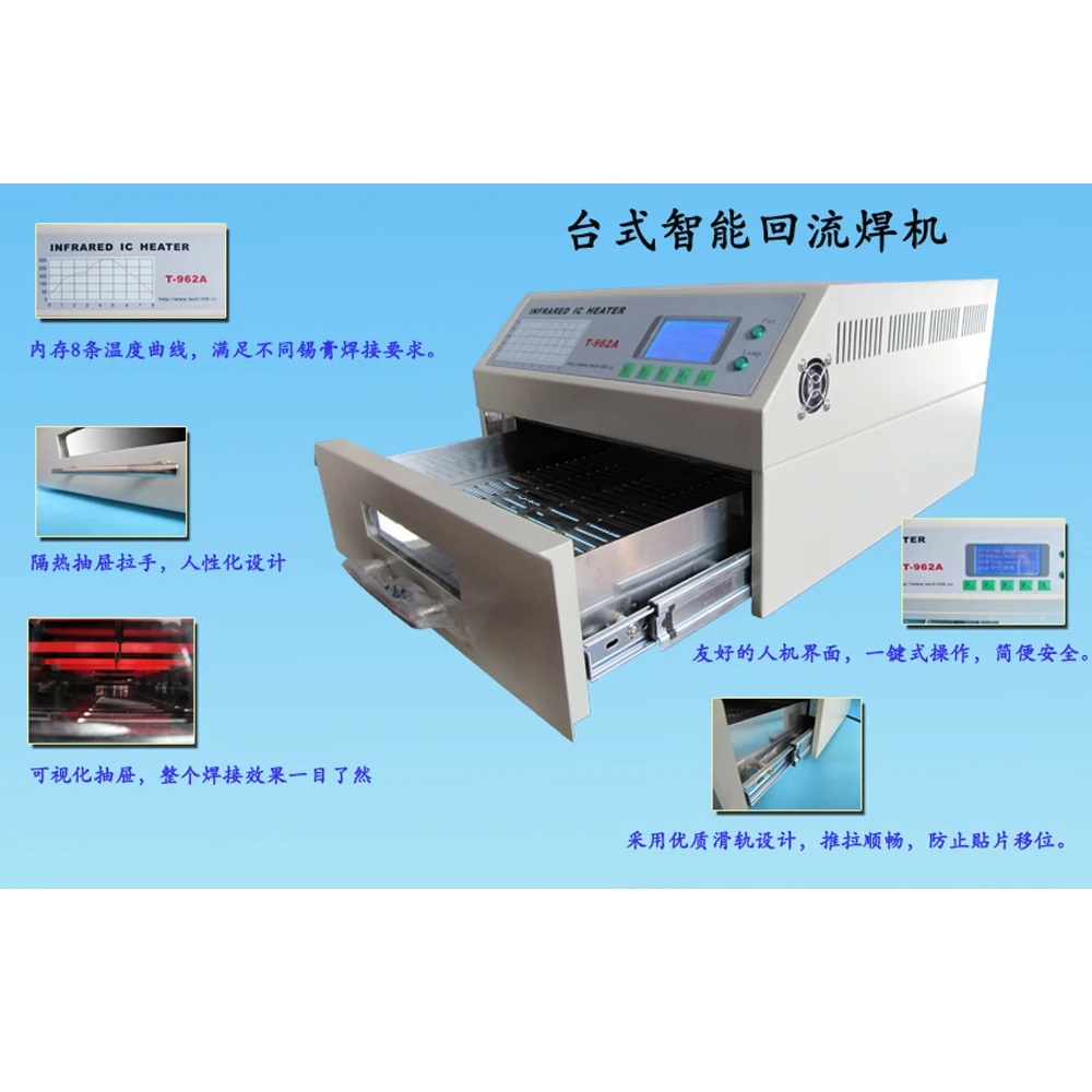 Infrared IC Heater Desktop Reflow Oven BGA SMD SMT Rework Sation Wave PUHUI T-962A | Инструменты