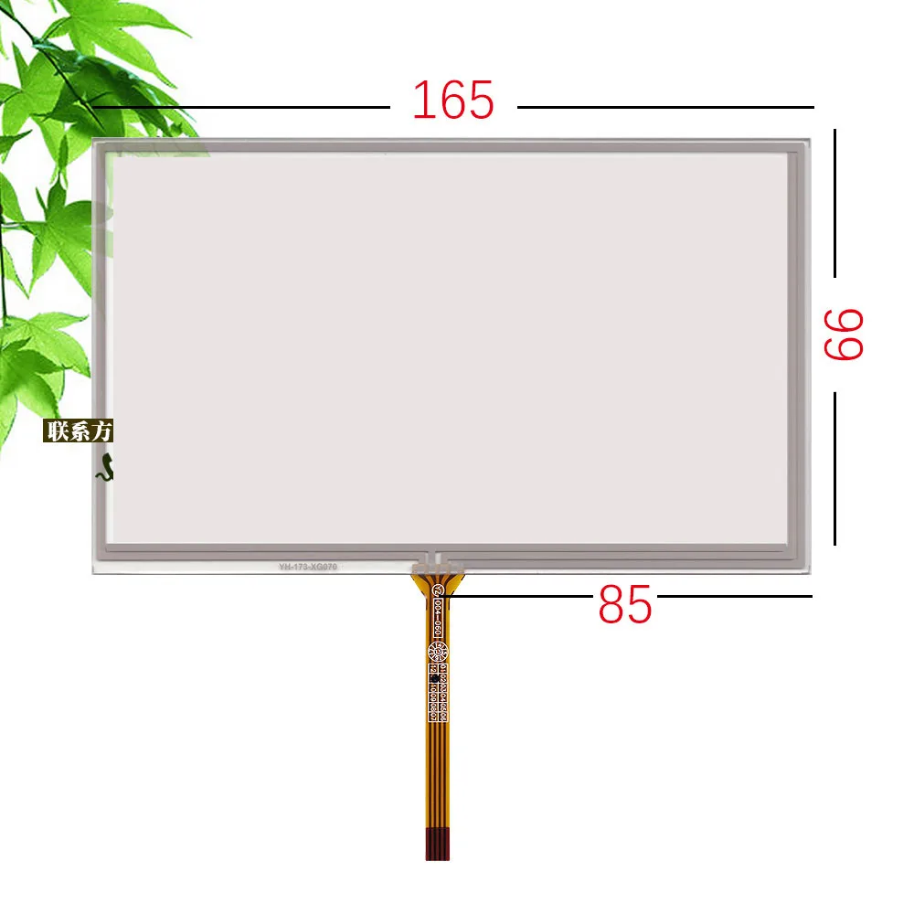 Новый оригинальный 7-дюймовый сенсорный экран/Caska Huayang Soaring Ouhua Yang days to send Shi/Универсальный сенсорный экран 165*99