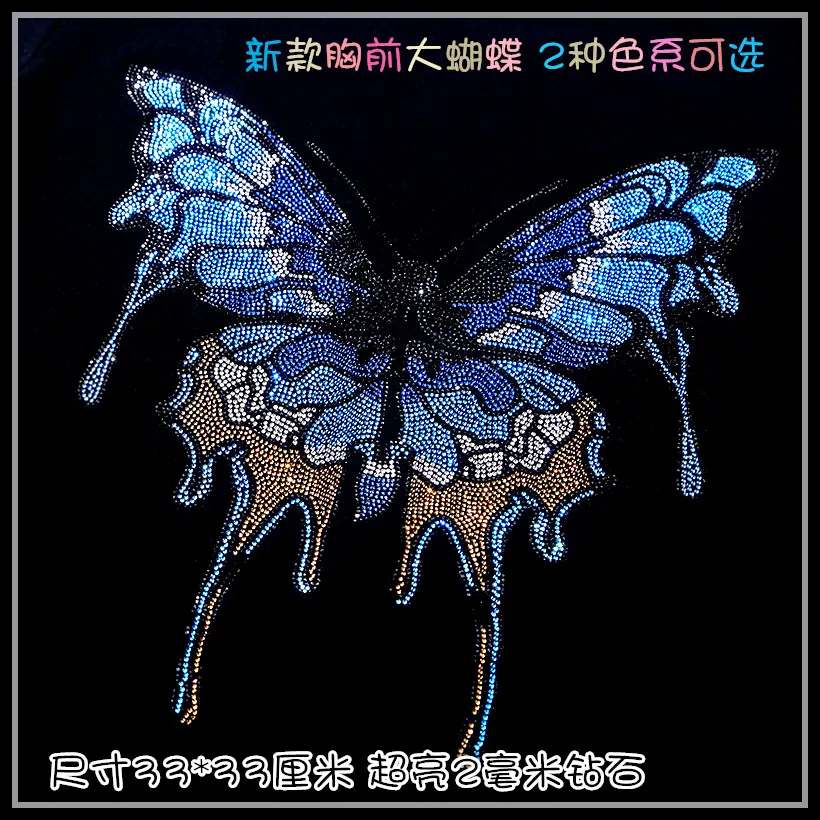 Big colorful butterfly hot fix rhinestone motif designs iron on crystal transfers design applique patches strass | Дом и сад